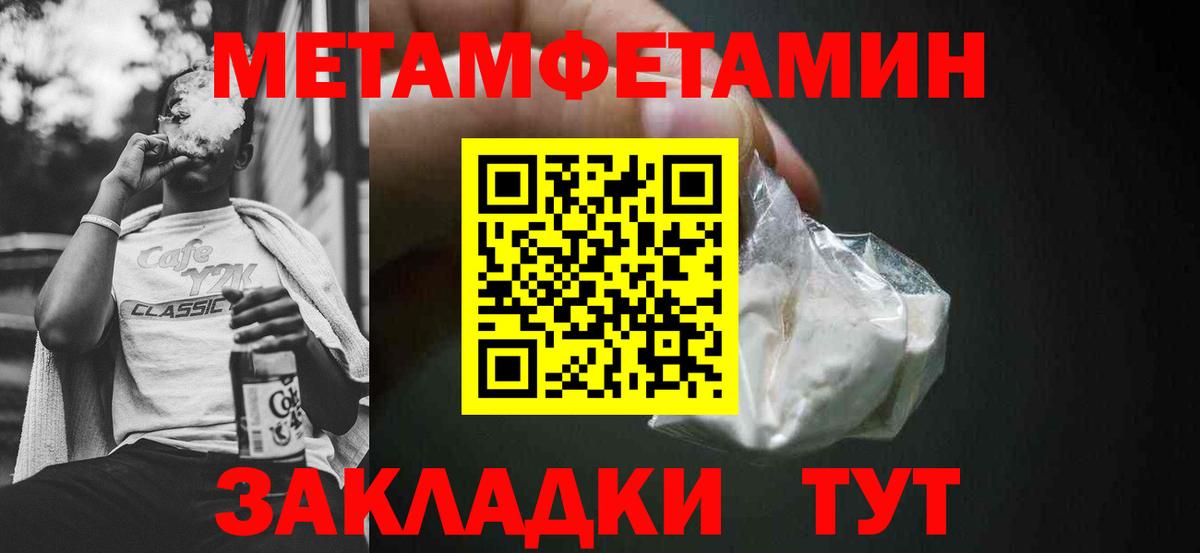 АМФ 98% Урус-Мартан