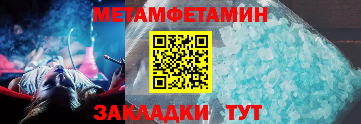 Урус-Мартан  Амфетамин Premium  АМФ  Вход с VPN 
