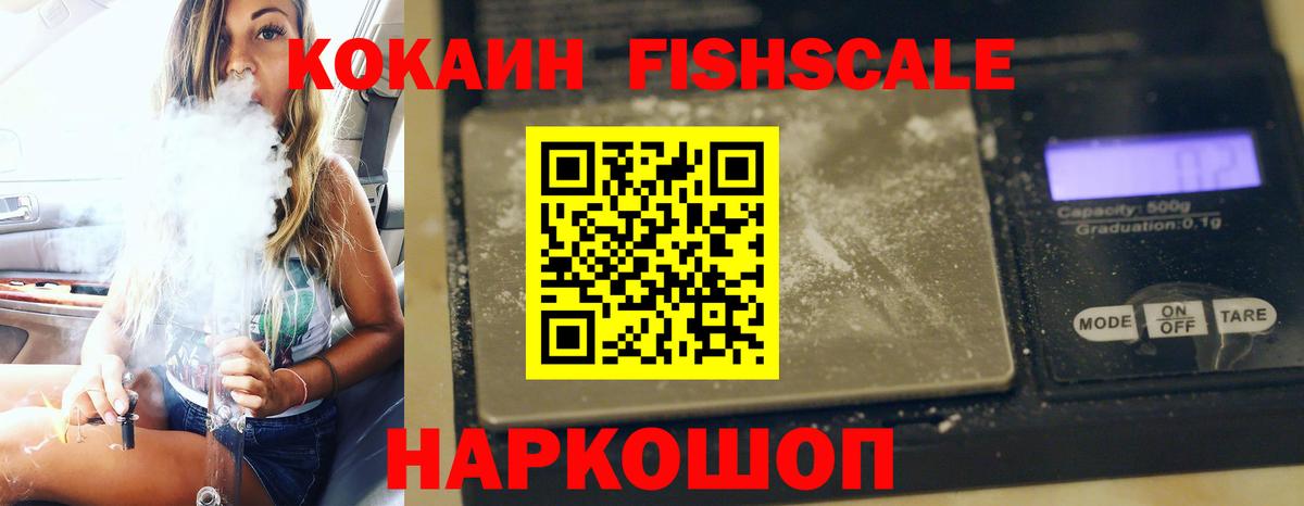 Cocaine Эквадор Урус-Мартан