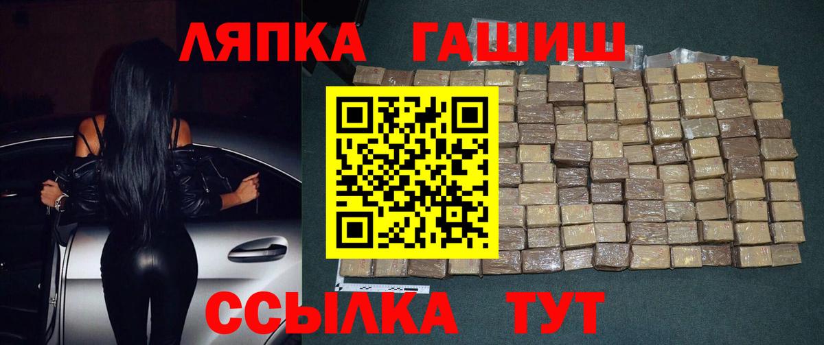 ГАШИШ гашик Урус-Мартан