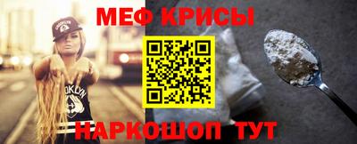 таблы Новозыбков