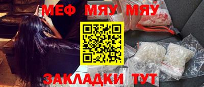 таблы Новозыбков