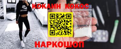 сатива Новокубанск