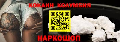таблы Новозыбков