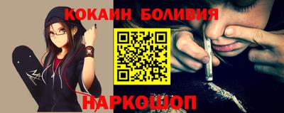 скорость Новодвинск
