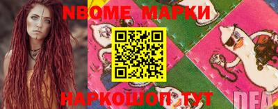 таблы Новозыбков