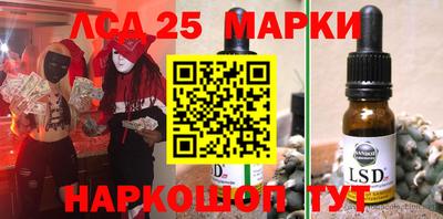 таблы Новозыбков