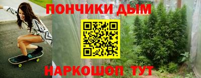 сатива Новокубанск