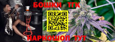 таблы Новозыбков