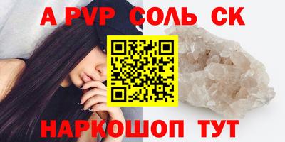 скорость Новодвинск