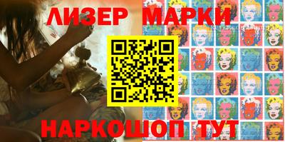 таблы Новозыбков