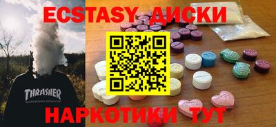 сатива Новокубанск
