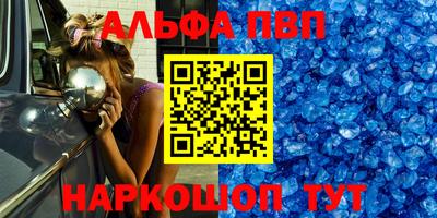 сатива Новокубанск