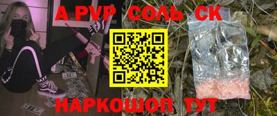 таблы Новозыбков