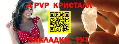 сатива Новокубанск