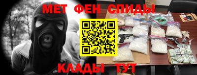 таблы Новозыбков