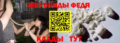 таблы Новозыбков
