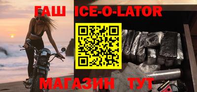 таблы Новозыбков