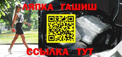 сатива Новокубанск
