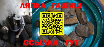 таблы Новозыбков