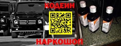 таблы Новозыбков