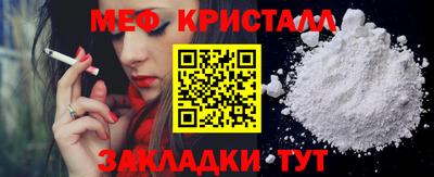 сатива Новокубанск