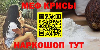 таблы Новозыбков