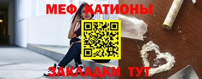 таблы Новозыбков