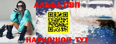 таблы Новозыбков