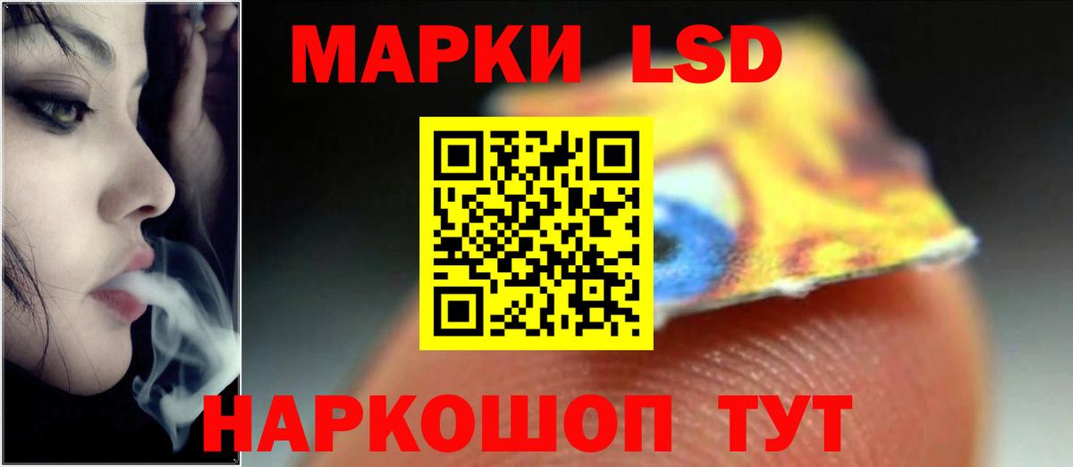 ЛСД экстази ecstasy  Лсд 25 экстази ecstasy  Урус-Мартан  Вход с VPN 