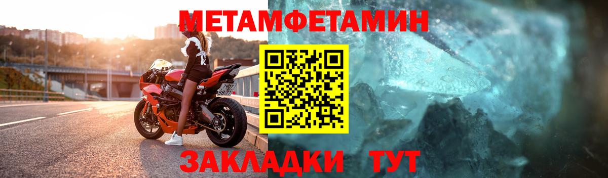 Урус-Мартан  Метамфетамин Methamphetamine  Метамфетамин Methamphetamine  МЕТАМФЕТАМИН  Вход с VPN 