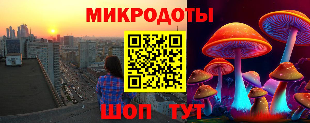 наркошоп  Вход с VPN  Урус-Мартан  Псилоцибиновые грибы ЛСД 