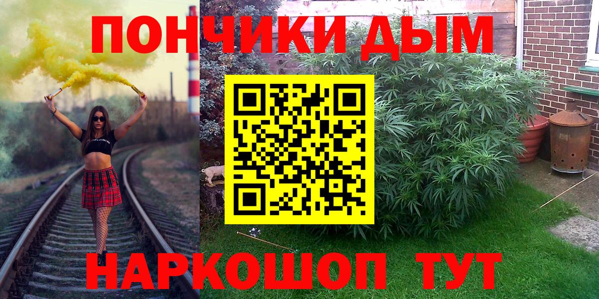 Урус-Мартан  МАРИХУАНА AK-47  Каннабис индика  Вход с VPN  Каннабис Amnesia  Каннабис VHQ 